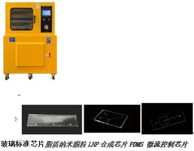 WLRYJ-300型微流控芯片真空热压机